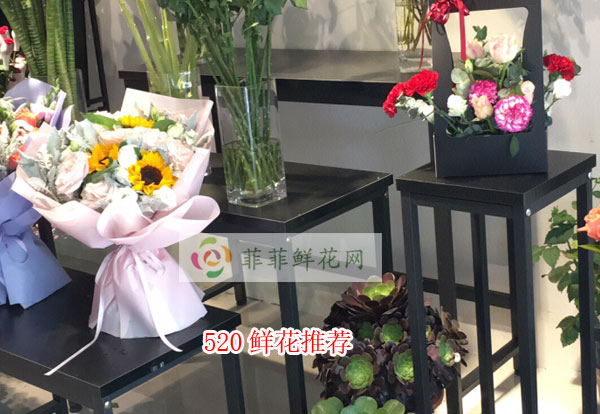 2024湘潭520鲜花推荐