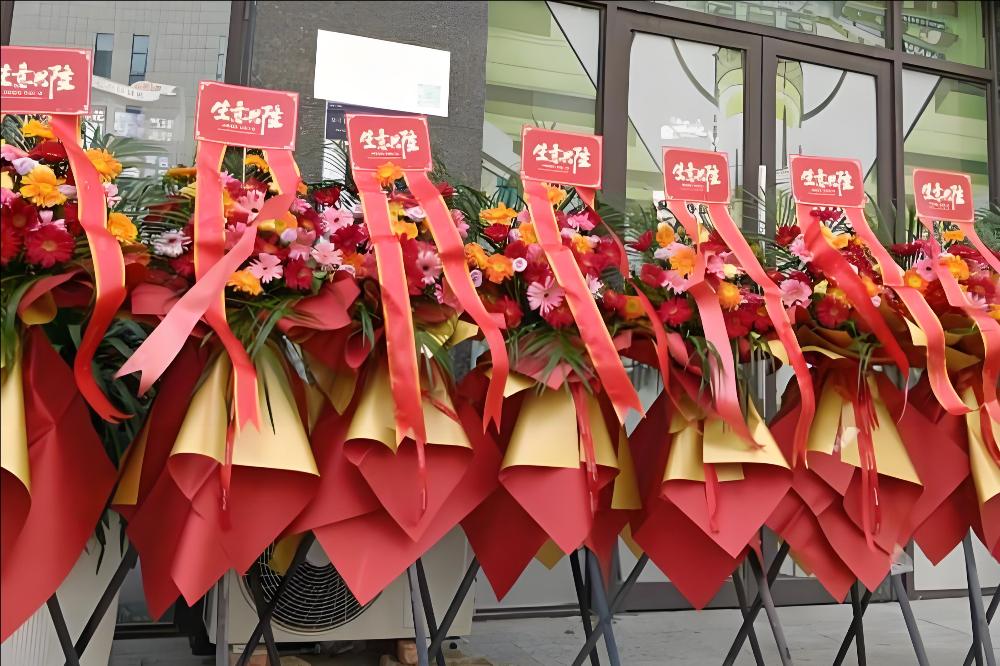 湘潭花店