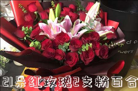 湘潭花店